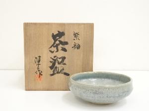 宮地準三造　紫釉茶碗（共箱）